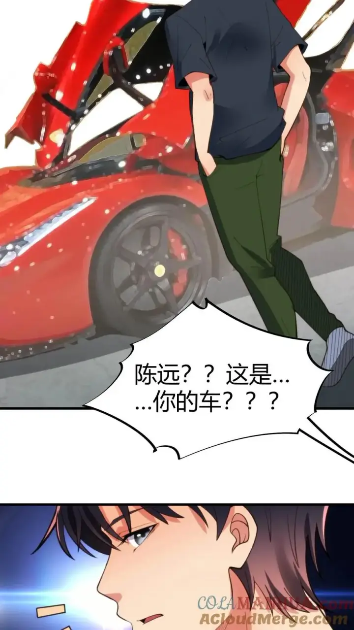 《我有九千万亿舔狗金》第53话 棋逢对手��将遇良才图25