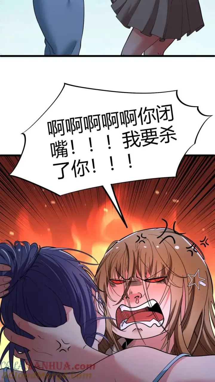 《我有九千万亿舔狗金》第54话 陈远没准喜欢我这样的呢？图17
