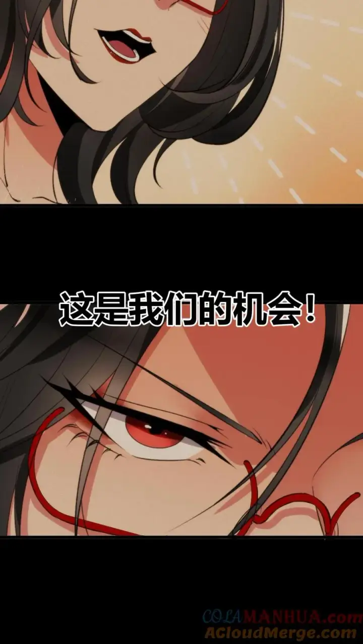 《我有九千万亿舔狗金》第55话 ”我与神壕烟总那些事儿“图25
