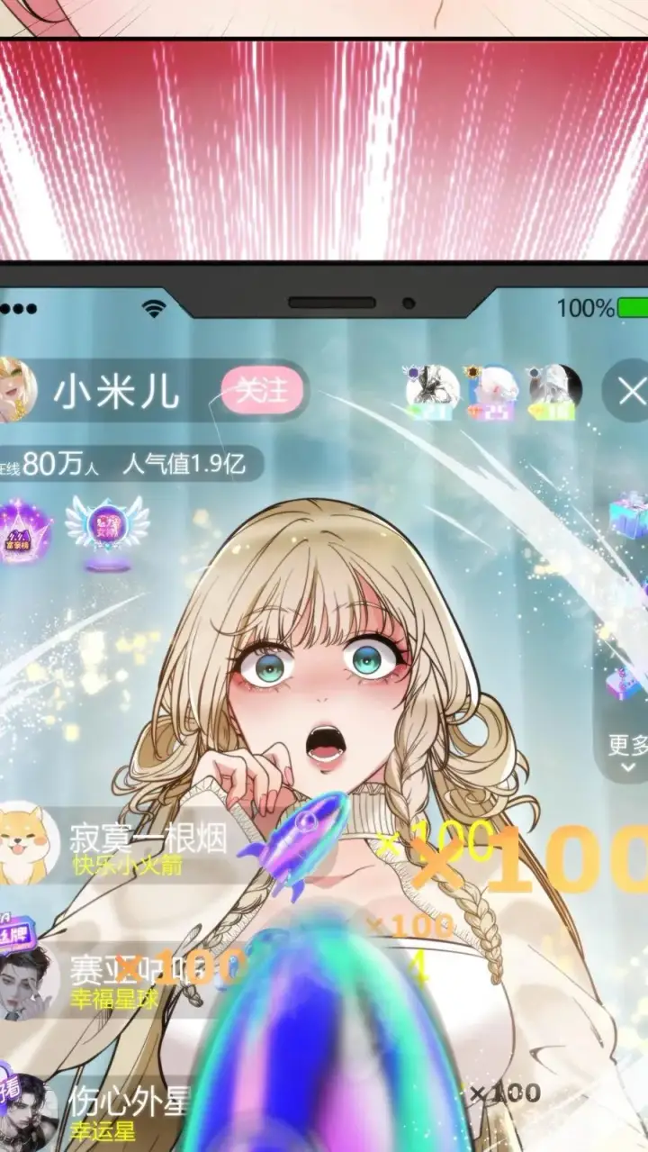 《我有九千万亿舔狗金》第5话 所以爱会消失对吗？！图38
