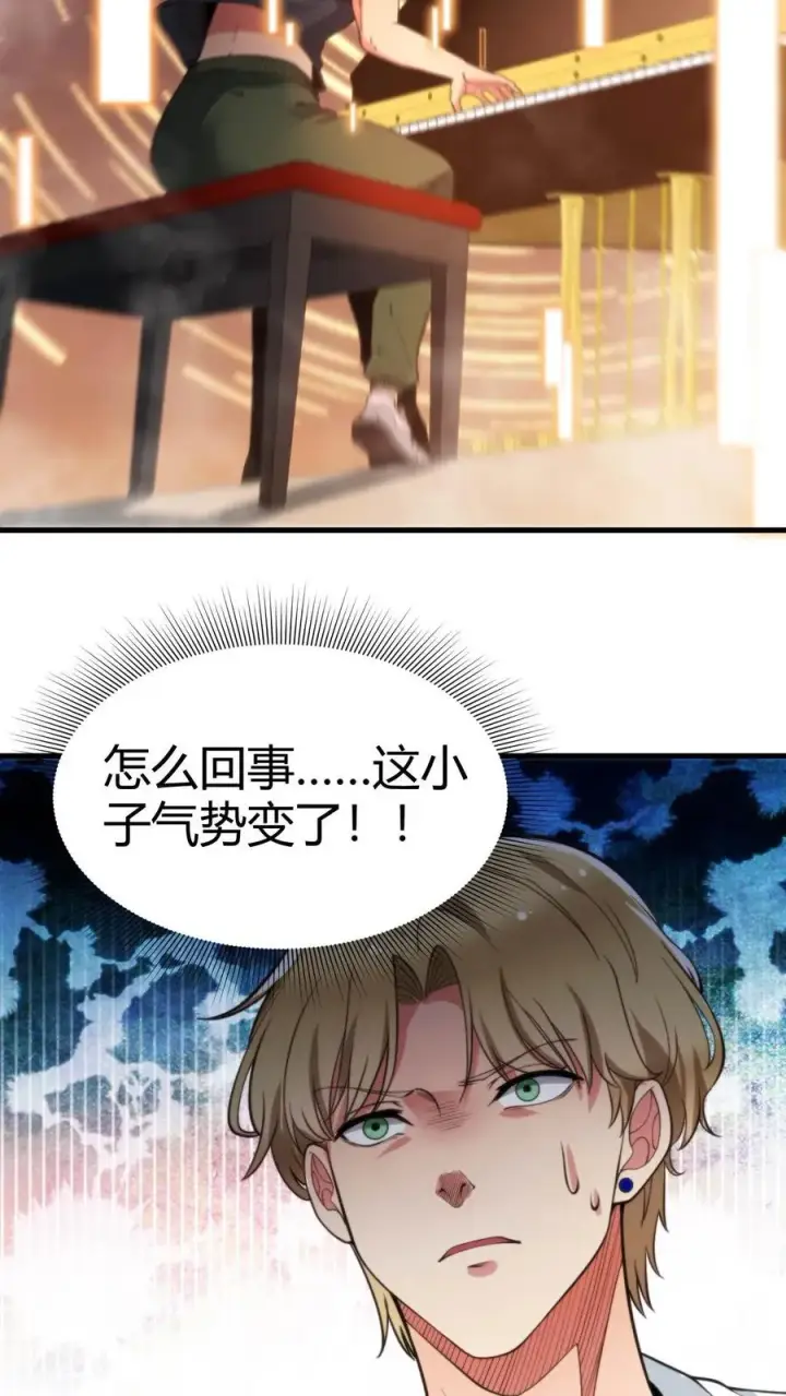 《我有九千万亿舔狗金》第59话 天涯何处觅知音图10