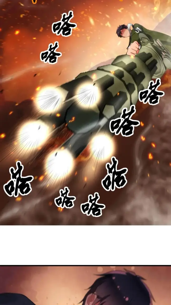 《我有九千万亿舔狗金》第59话 天涯何处觅知音图22