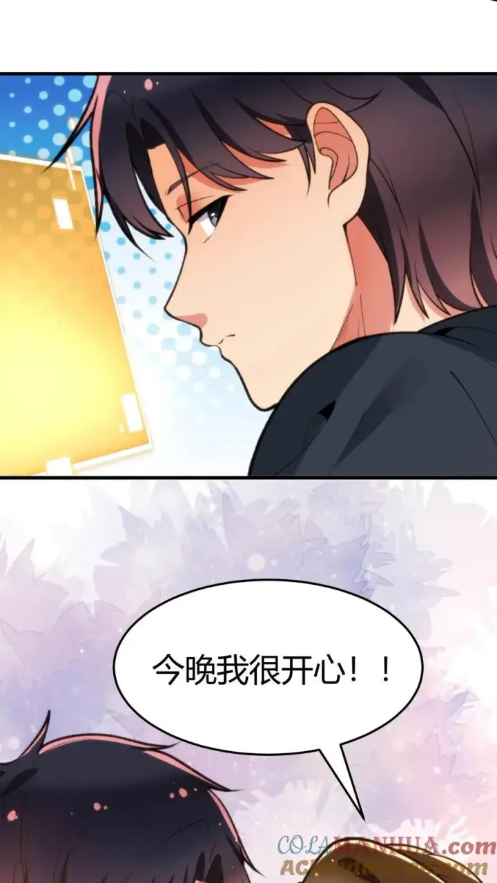 《我有九千万亿舔狗金》第60话 输的太彻底…图19