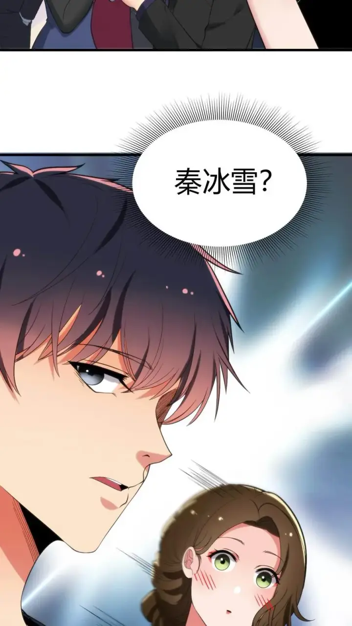 《我有九千万亿舔狗金》第60话 输的太彻底…图24