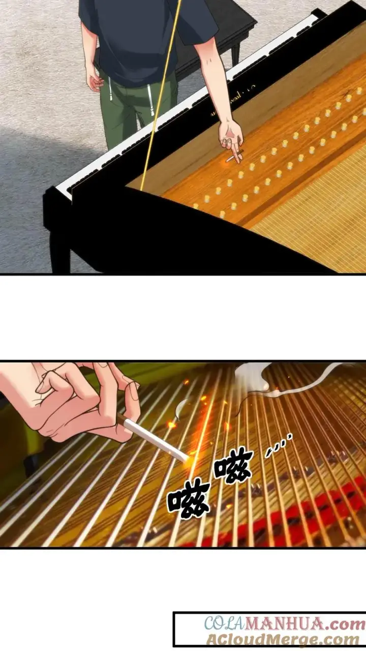 《我有九千万亿舔狗金》第60话 输的太彻底…图3