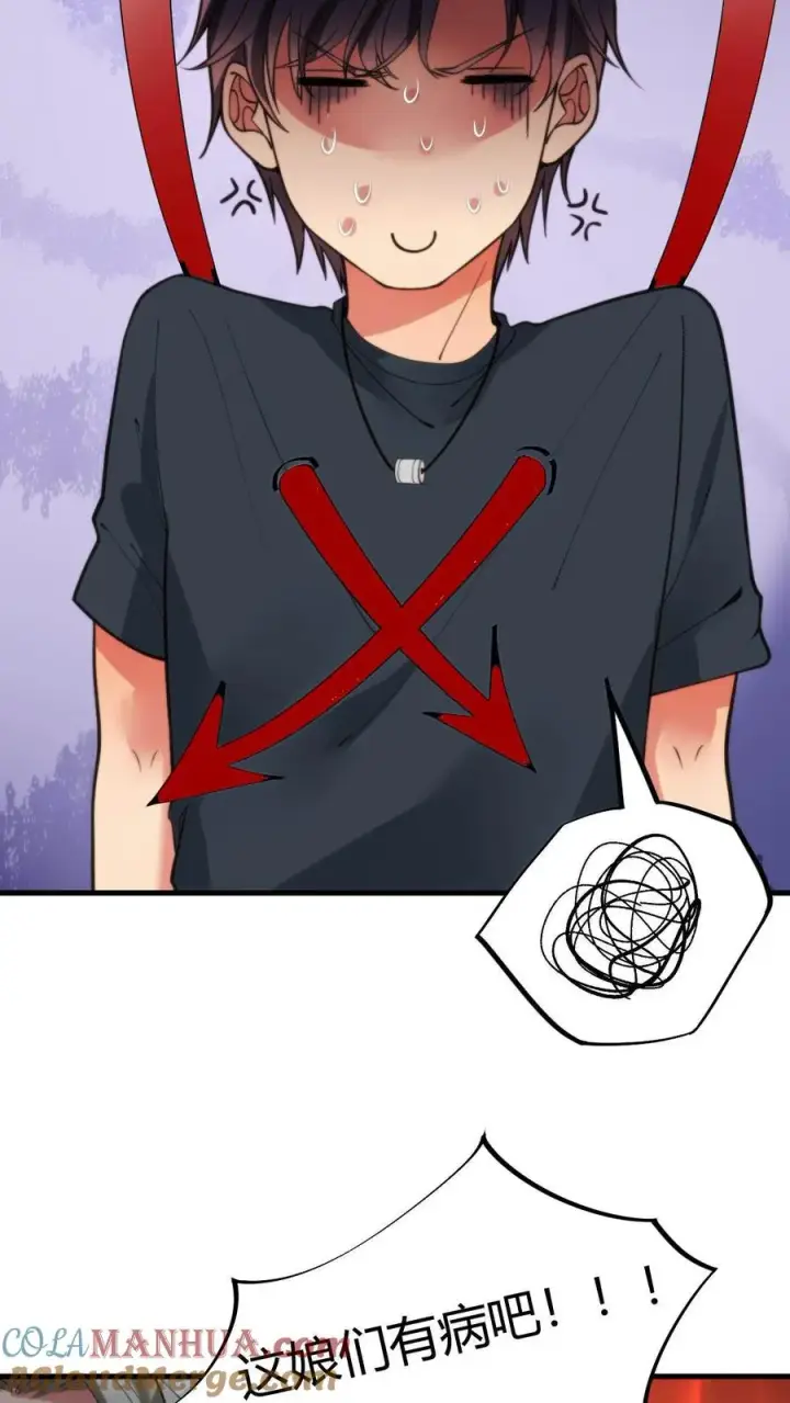 《我有九千万亿舔狗金》第61话 世上最讨厌陈远的女人图19