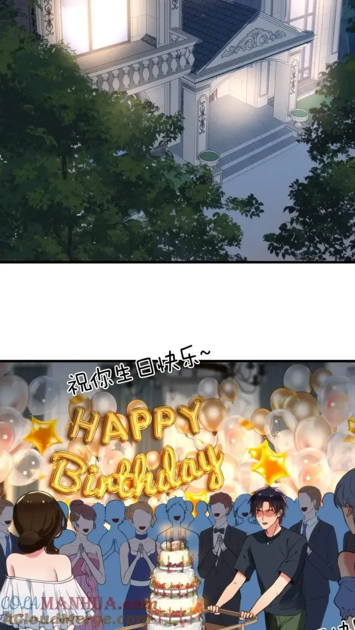 《我有九千万亿舔狗金》第62话 好感度图3