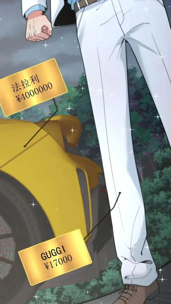 《我有九千万亿舔狗金》第63话 出来混是靠实力的图14