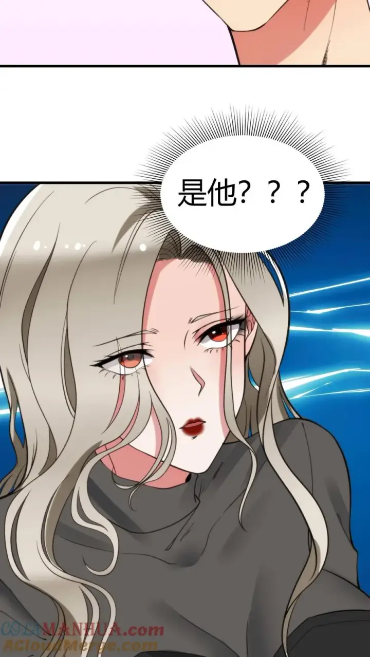 《我有九千万亿舔狗金》第64话 熟悉的套路你又来？！图15