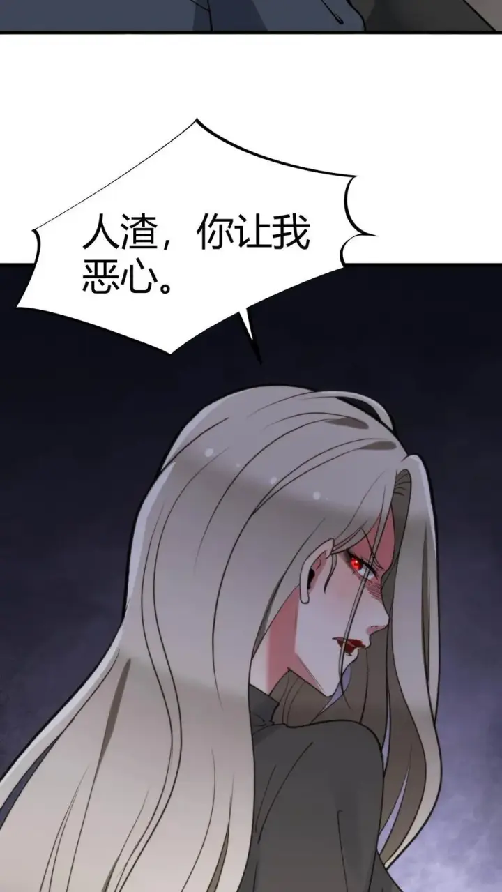 《我有九千万亿舔狗金》第65话 思想黑洞图10