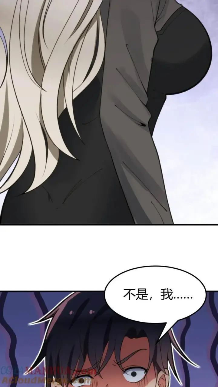 《我有九千万亿舔狗金》第65话 思想黑洞图11
