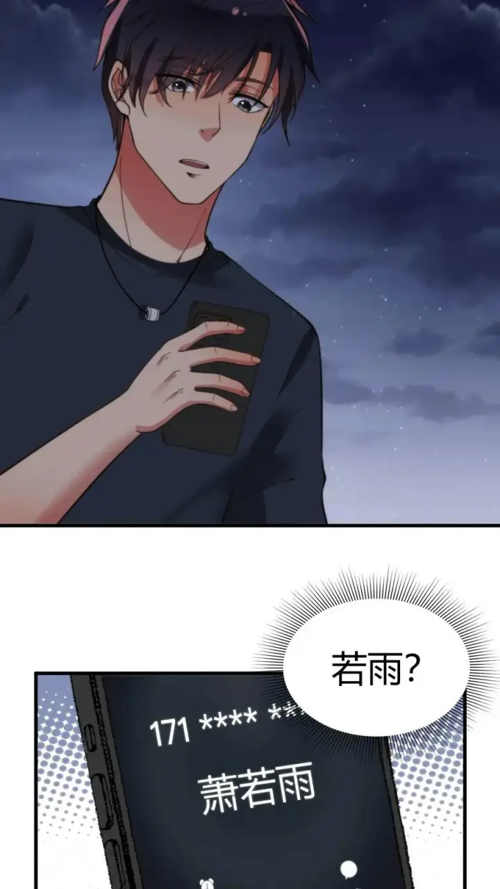 《我有九千万亿舔狗金》第65话 思想黑洞图24