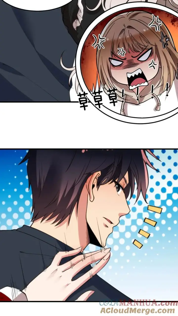 漫画《我有九千万亿舔狗金》第71话 唐氏路��王第21张图