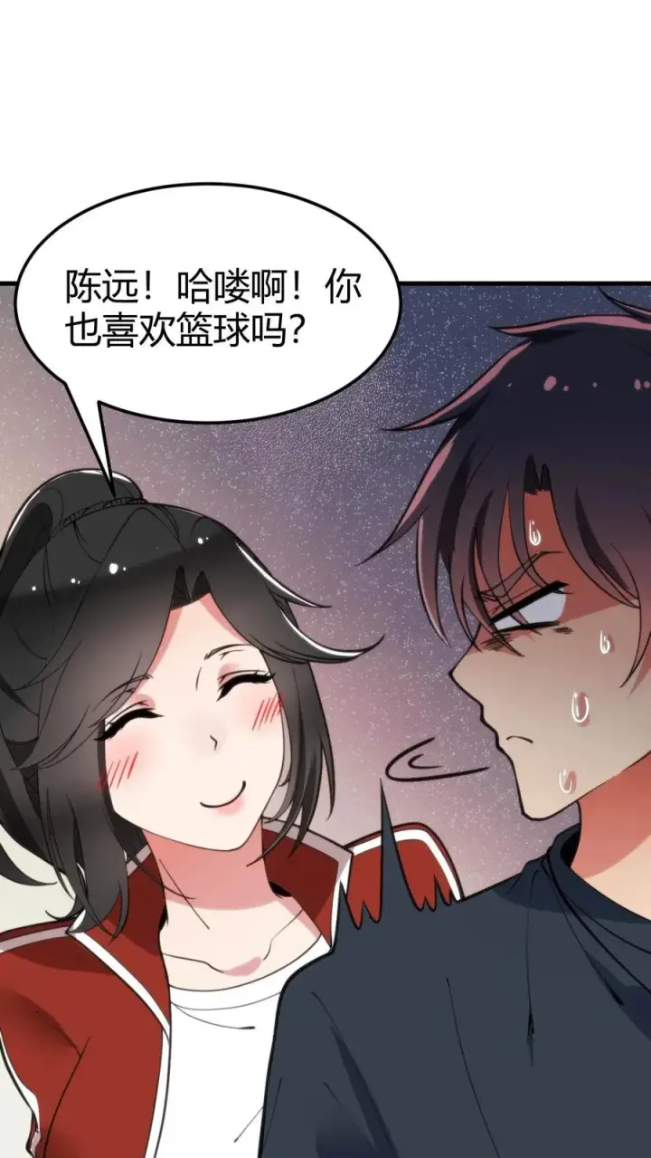 漫画《我有九千万亿舔狗金》第71话 唐氏路��王第22张图