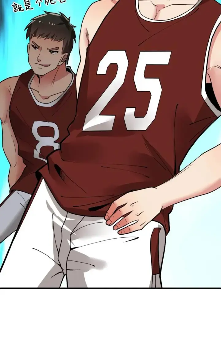 漫画《我有九千万亿舔狗金》第71话 唐氏路��王第34张图