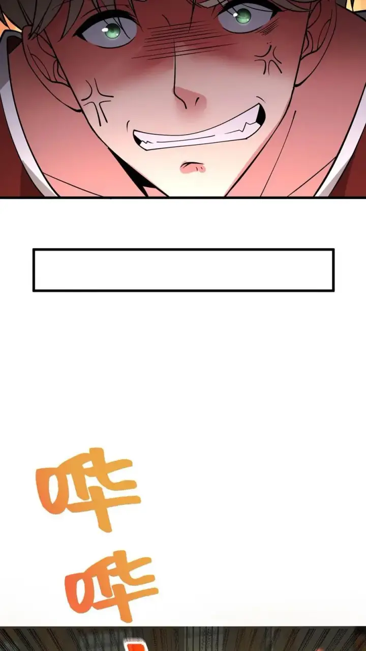 漫画《我有九千万亿舔狗金》第72话 绝对无敌的传说第14张图