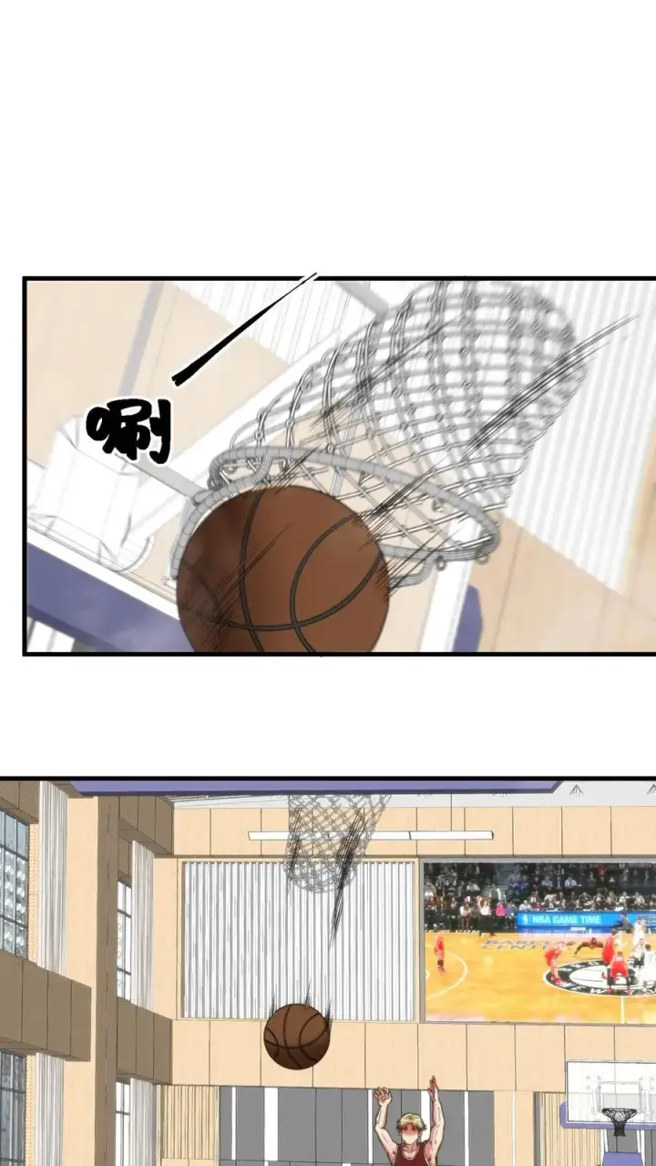 漫画《我有九千万亿舔狗金》第73话 体育精神第2张图