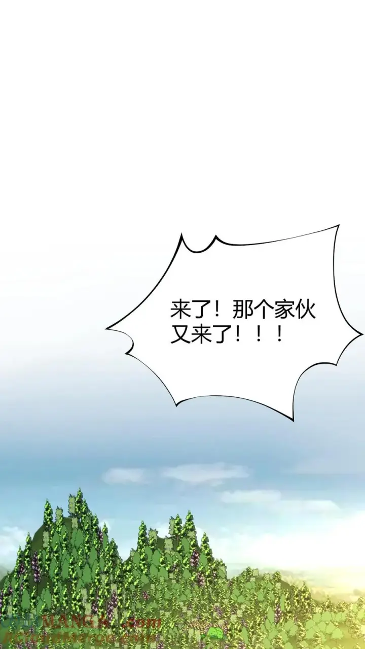漫画《我有九千万亿舔狗金》第400话 全球追杀令第27张图