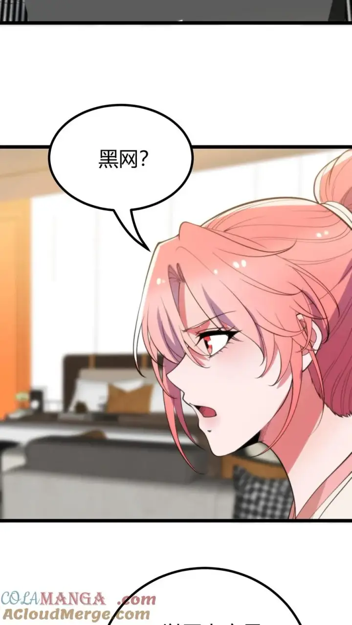 漫画《我有九千万亿舔狗金》第400话 全球追杀令第3张图