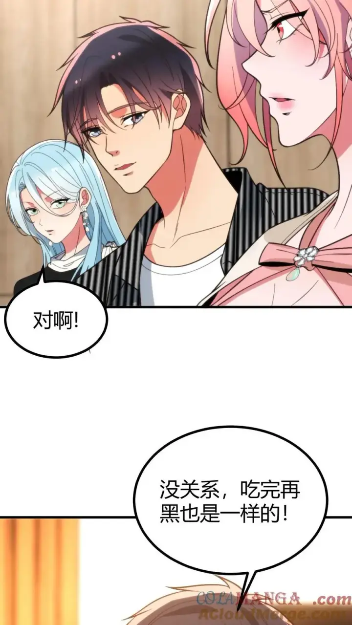 漫画《我有九千万亿舔狗金》第401话 玩弄于股掌之间第21张图