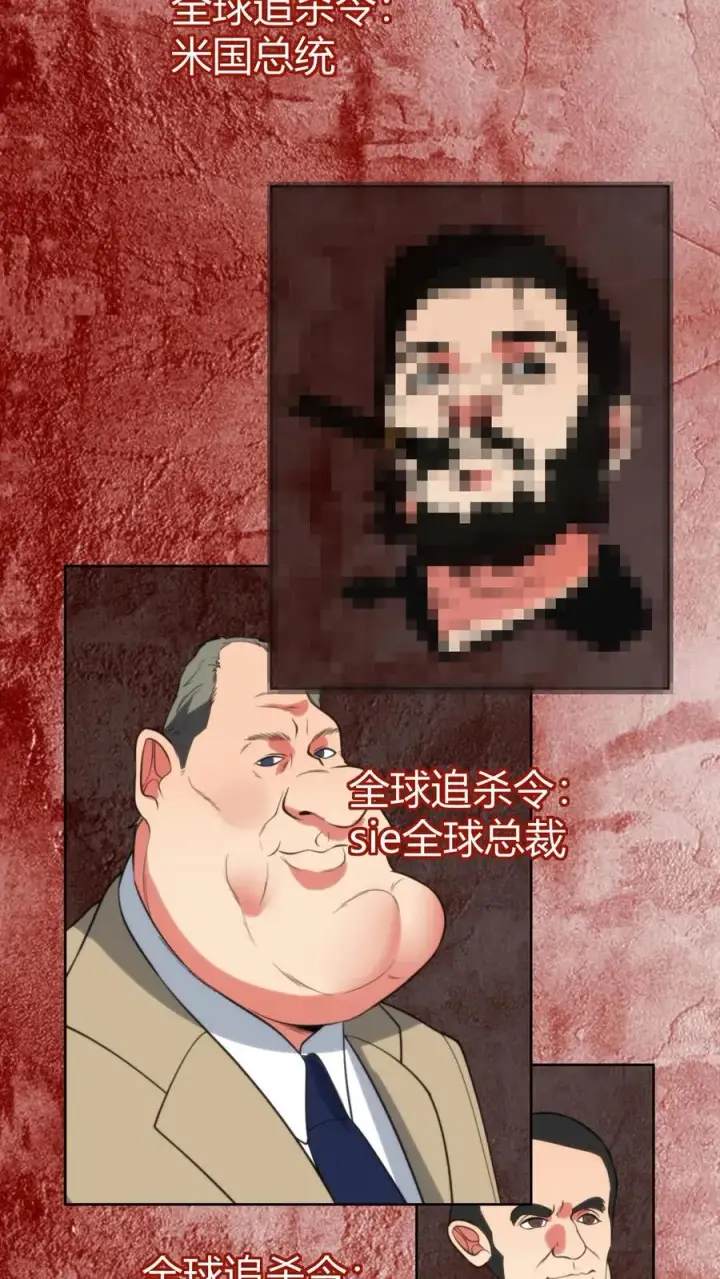 漫画《我有九千万亿舔狗金》第401话 玩弄于股掌之间第6张图