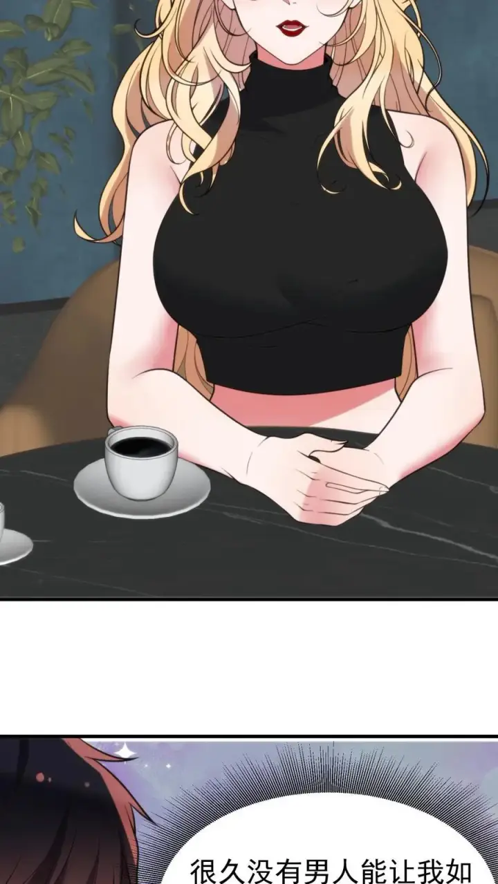 漫画《我有九千万亿舔狗金》第403话 英姿历历在目第10张图