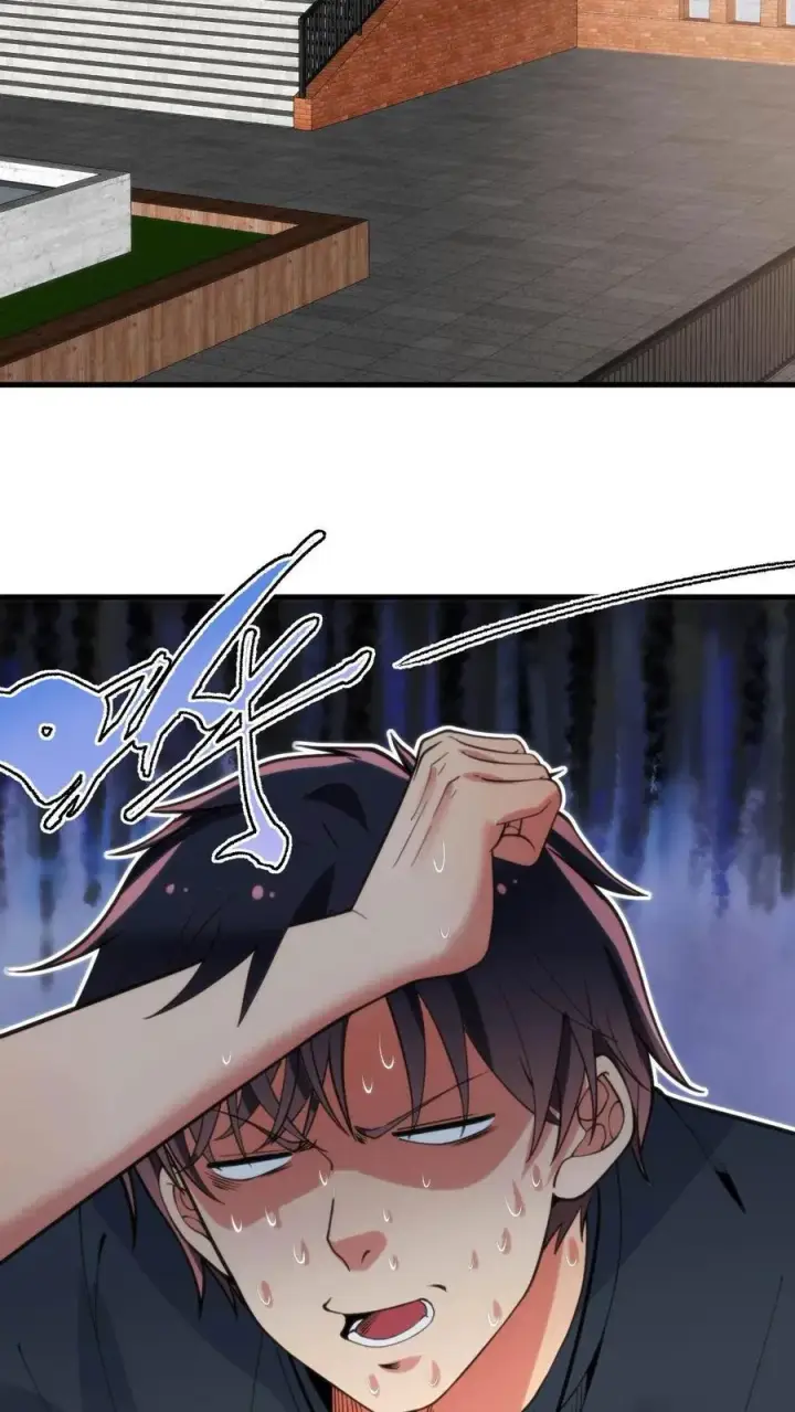 漫画《我有九千万亿舔狗金》第74话 菜，就多练！第22张图
