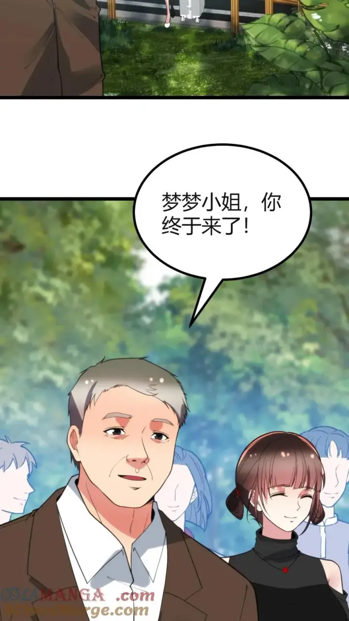 漫画《我有九千万亿舔狗金》第406话 主观能动性第33张图