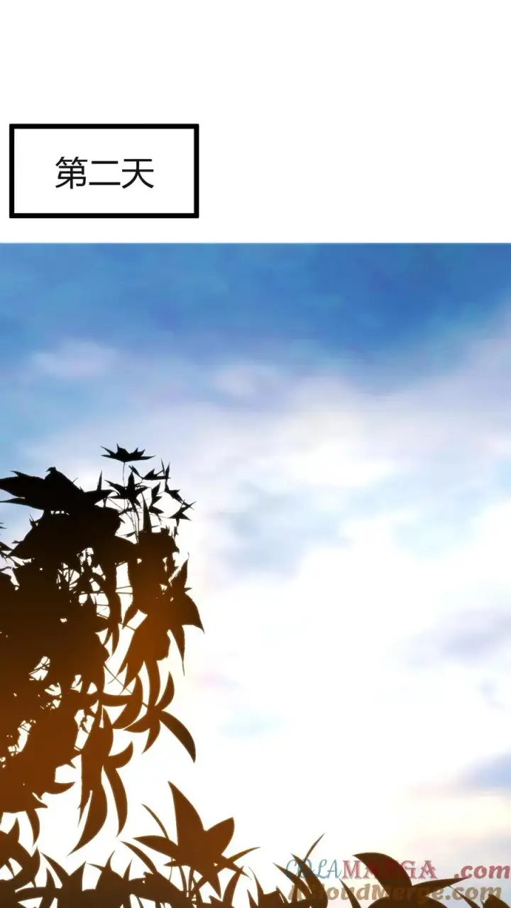 漫画《我有九千万亿舔狗金》第406话 主观能动性第9张图