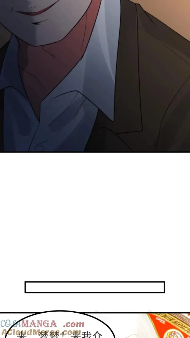 漫画《我有九千万亿舔狗金》第407话 贞洁烈妇第11张图