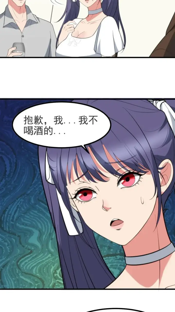 漫画《我有九千万亿舔狗金》第407话 贞洁烈妇第20张图