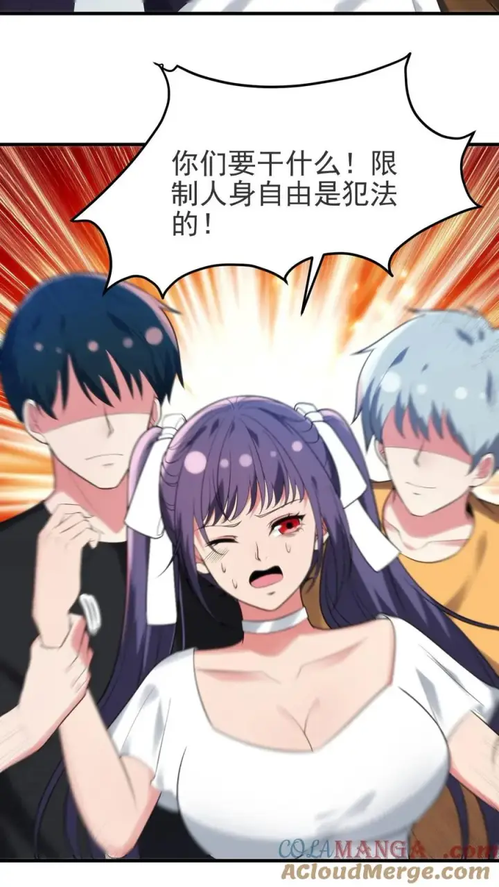 漫画《我有九千万亿舔狗金》第407话 贞洁烈妇第27张图