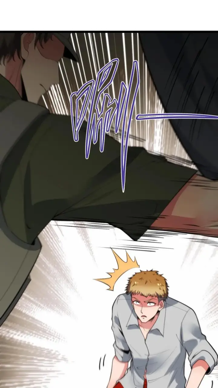 漫画《我有九千万亿舔狗金》第408话 务必尽兴第18张图