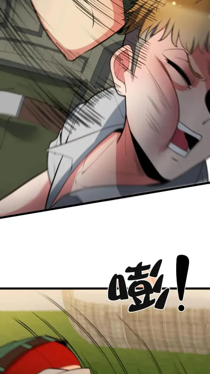 漫画《我有九千万亿舔狗金》第408话 务必尽兴第20张图