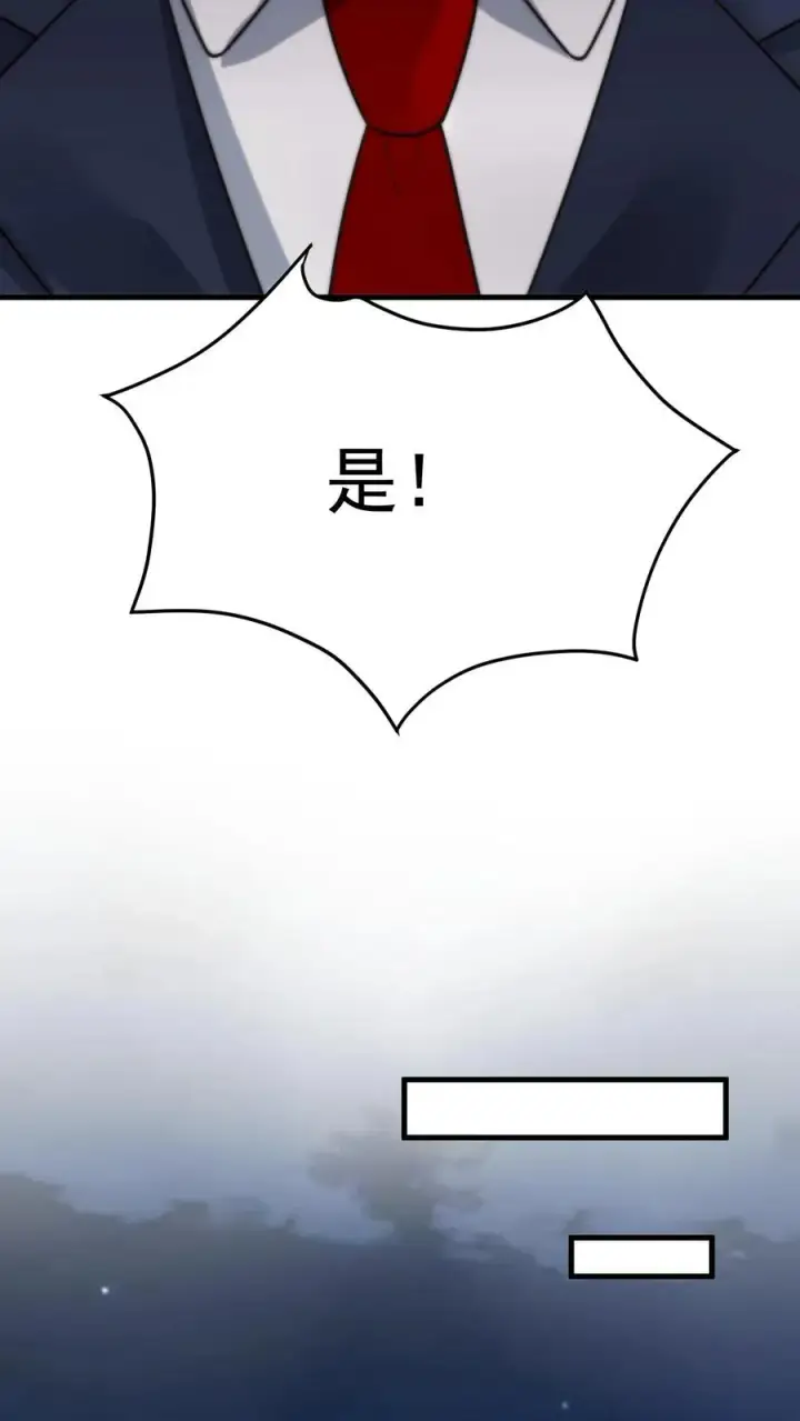 漫画《我有九千万亿舔狗金》第409话 破镜重圆第14张图