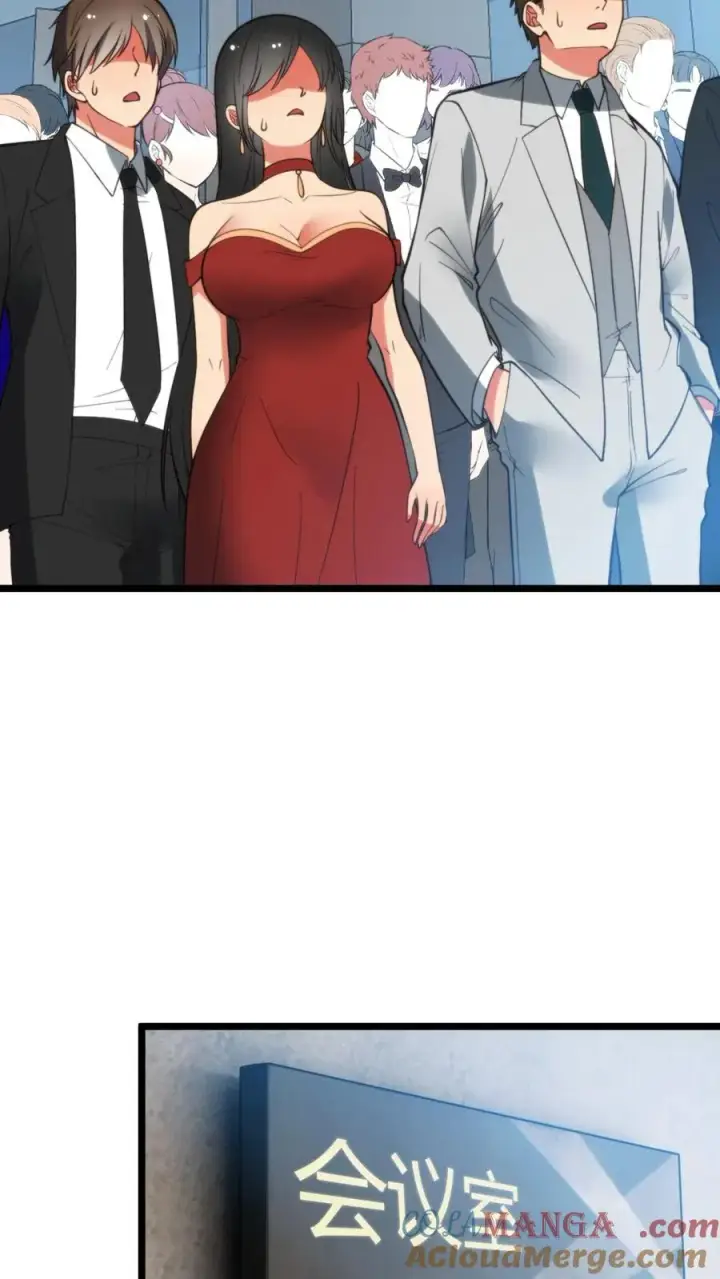 漫画《我有九千万亿舔狗金》第410话 败犬而已第11张图