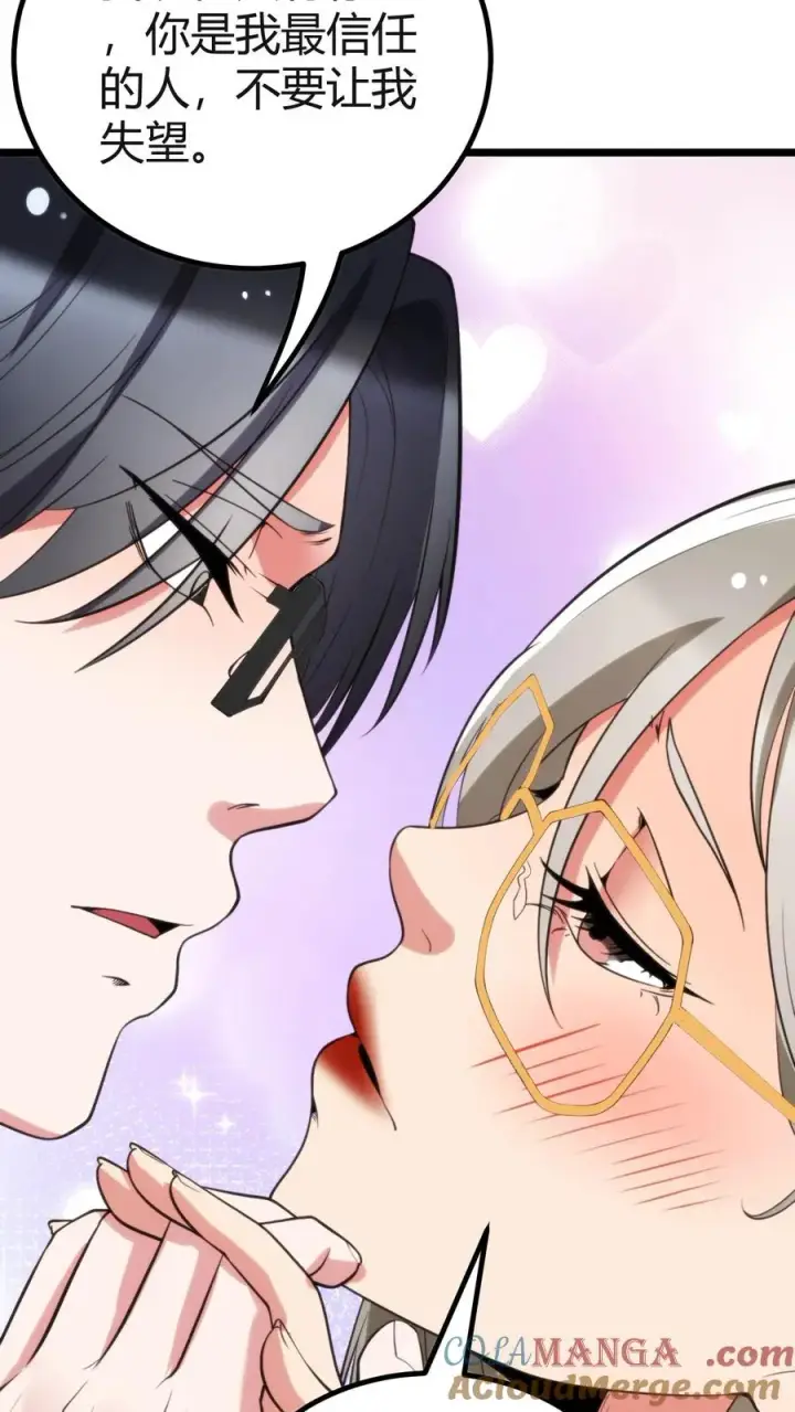 漫画《我有九千万亿舔狗金》第410话 败犬而已第35张图