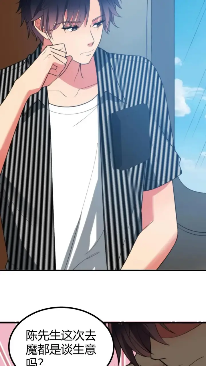 漫画《我有九千万亿舔狗金》第411话 不作就不会死第16张图