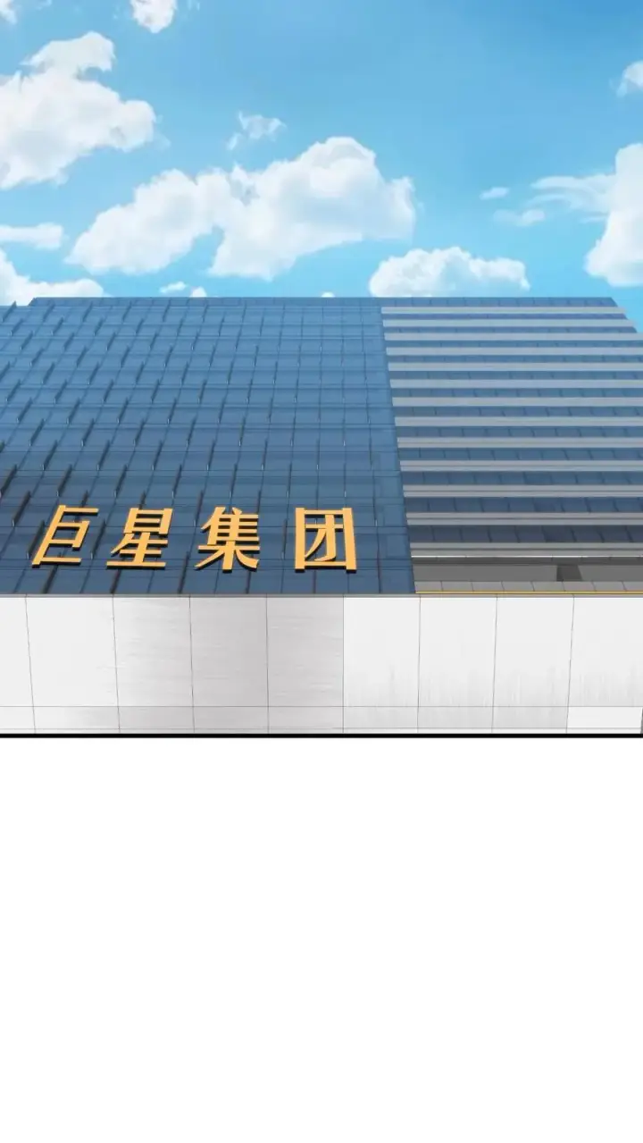 漫画《我有九千万亿舔狗金》第411话 不作就不会死第34张图