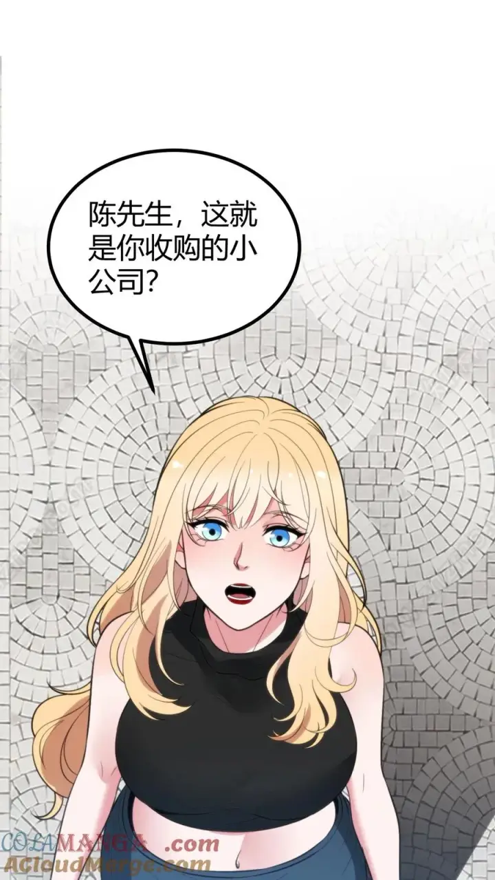 漫画《我有九千万亿舔狗金》第411话 不作就不会死第35张图