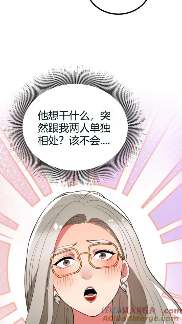 漫画《我有九千万亿舔狗金》第415话 祸不及家人第21张图