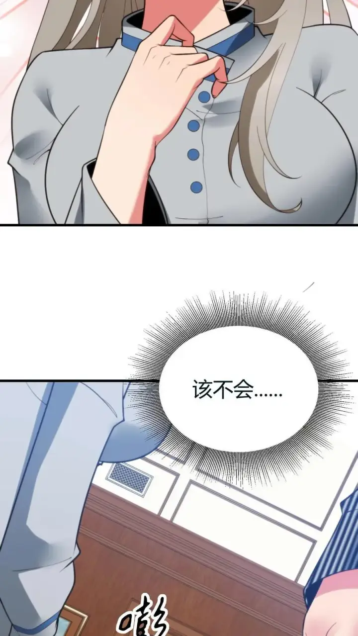 漫画《我有九千万亿舔狗金》第415话 祸不及家人第22张图