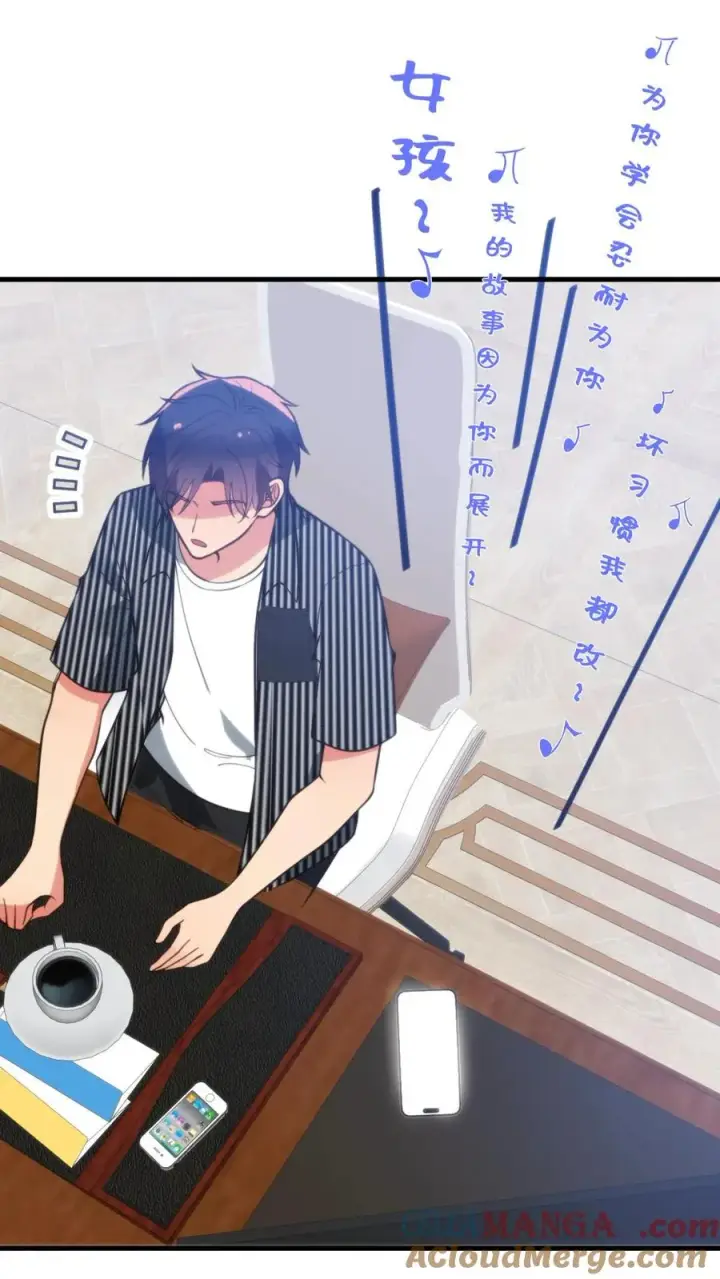 漫画《我有九千万亿舔狗金》第415话 祸不及家人第7张图