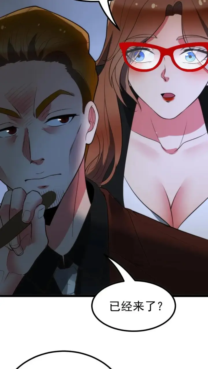漫画《我有九千万亿舔狗金》第418话 我们赢钱了！！！第26张图
