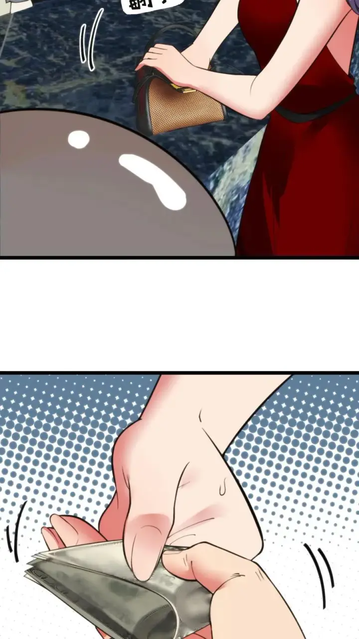 漫画《我有九千万亿舔狗金》第418话 我们赢钱了！！！第4张图