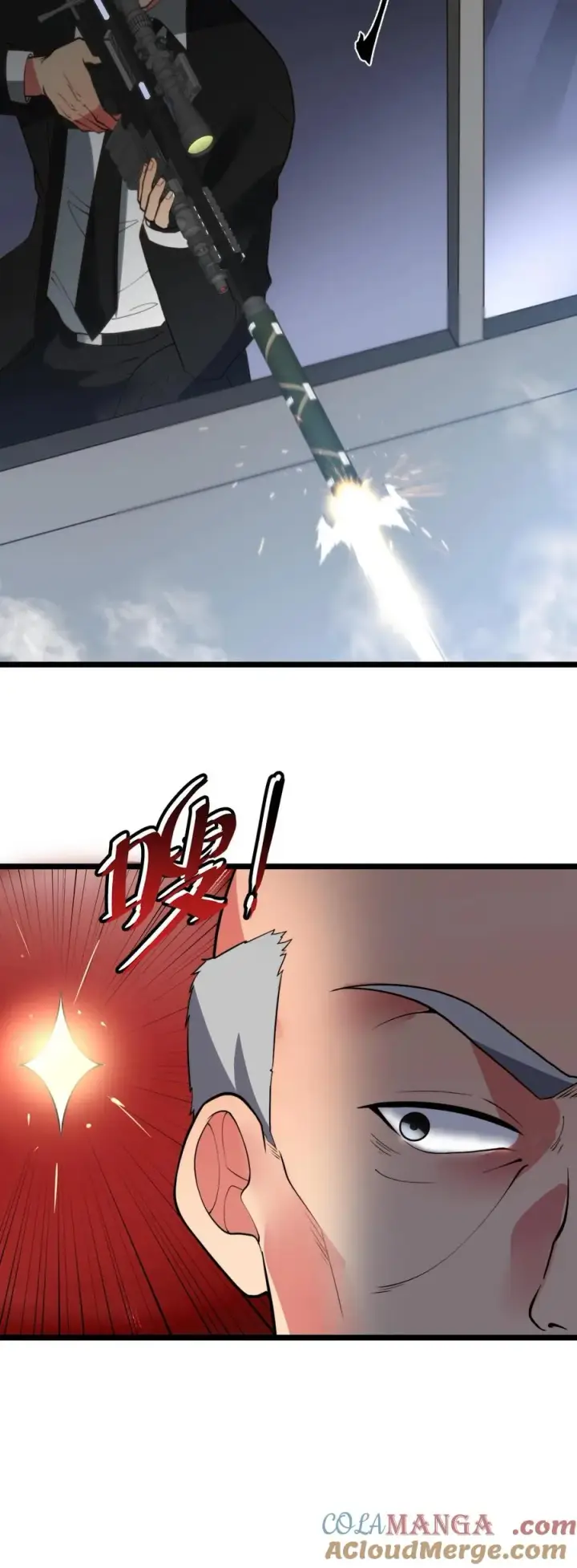 漫画《我有九千万亿舔狗金》第420话 这是奇迹！！第27张图