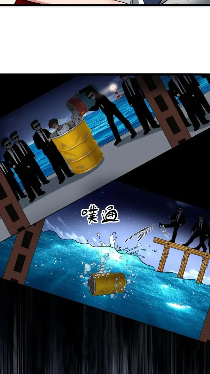 漫画《我有九千万亿舔狗金》第420话 这是奇迹！！第4张图