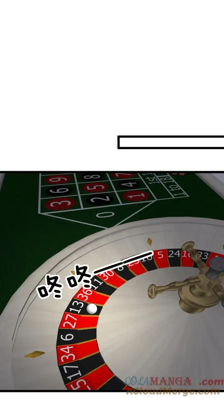 漫画《我有九千万亿舔狗金》第420话 这是奇迹！！第7张图
