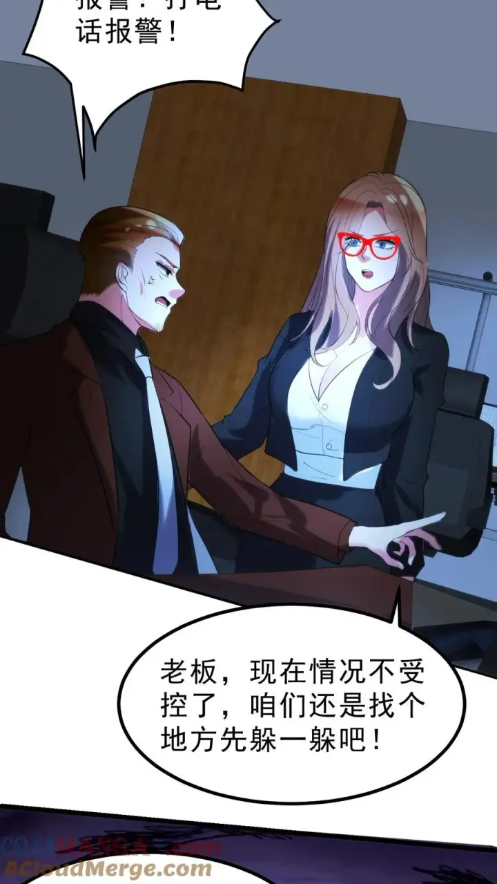 漫画《我有九千万亿舔狗金》第421话 空手接子弹第17张图