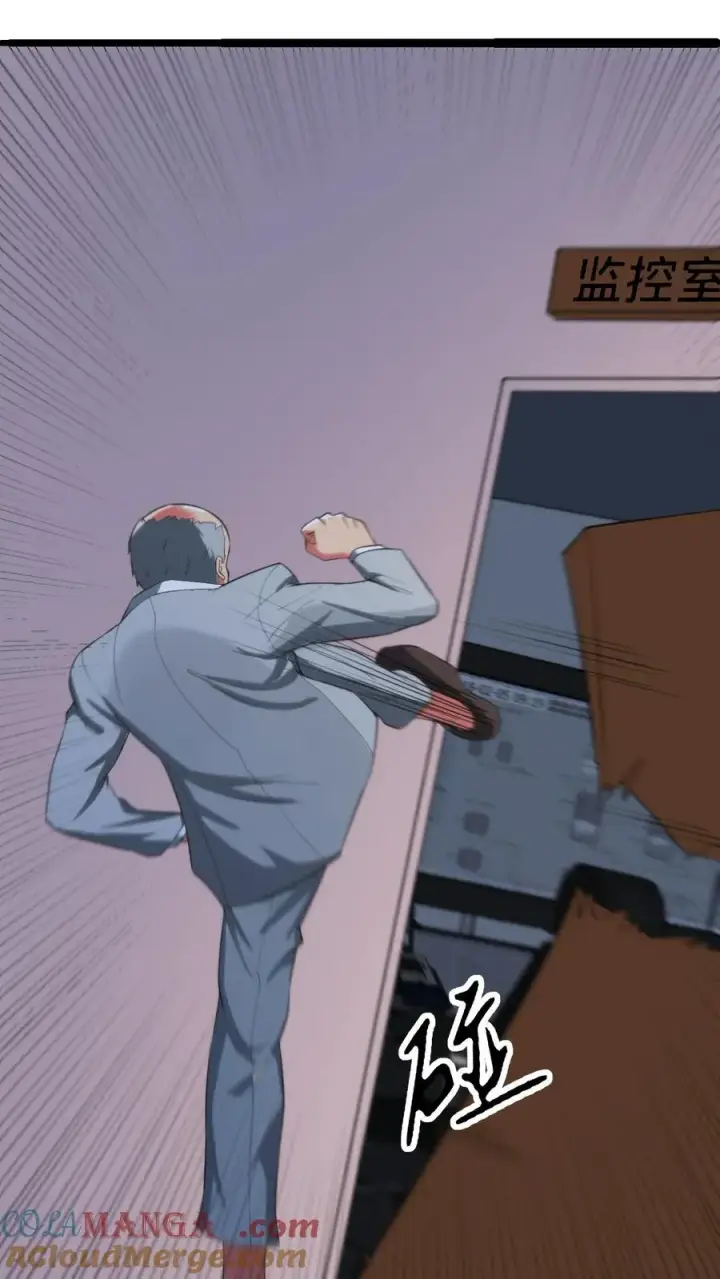 漫画《我有九千万亿舔狗金》第421话 空手接子弹第21张图